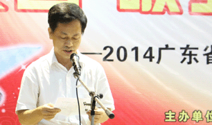 省文明办副主任林海华宣读《2013年上半年广东好人榜表彰决定》