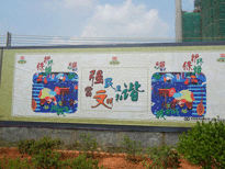 中山公园门口大型广告牌
